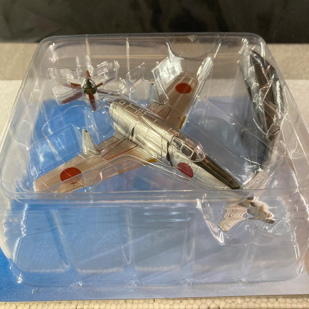 日本陸海軍機大百科 海軍 局地戦闘機　無塗装「震電」　ゴジラ-1.0