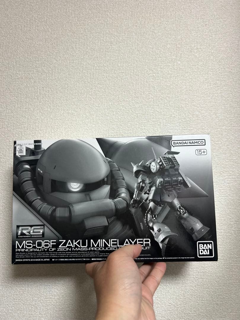 RG 1/144 ザクマインレイヤー