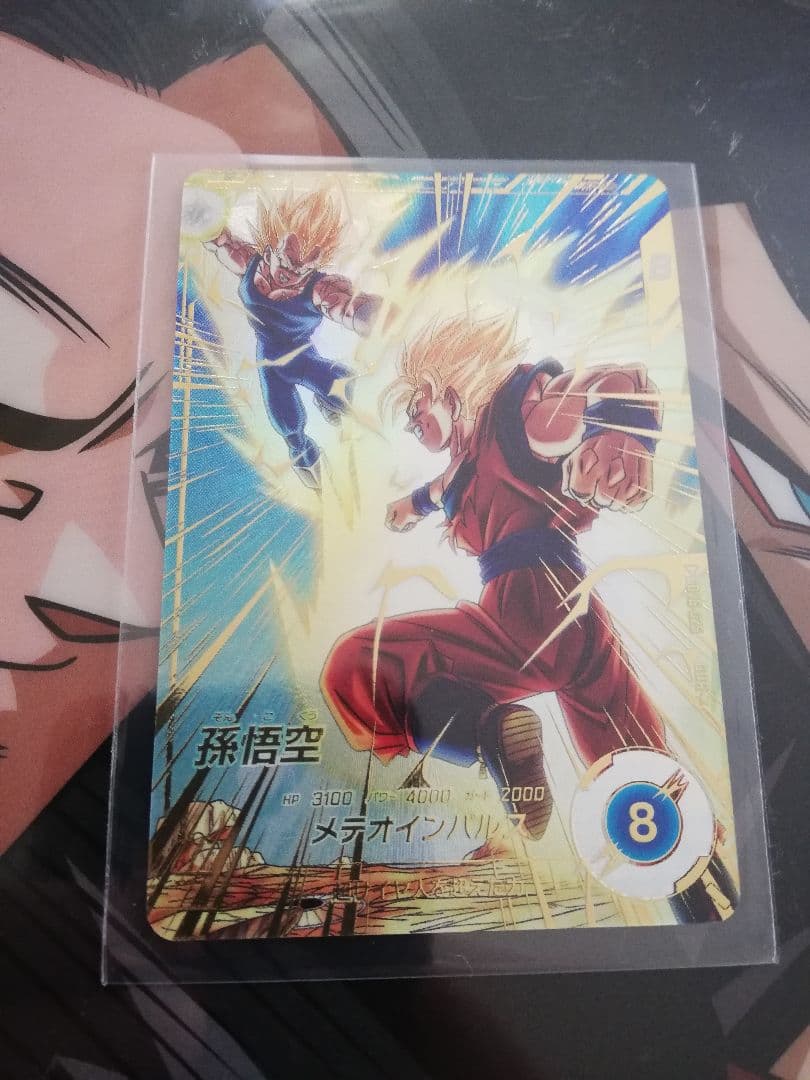 sdv6-025 孫悟空　パラレル　ドラゴンボール　ダイバーズ