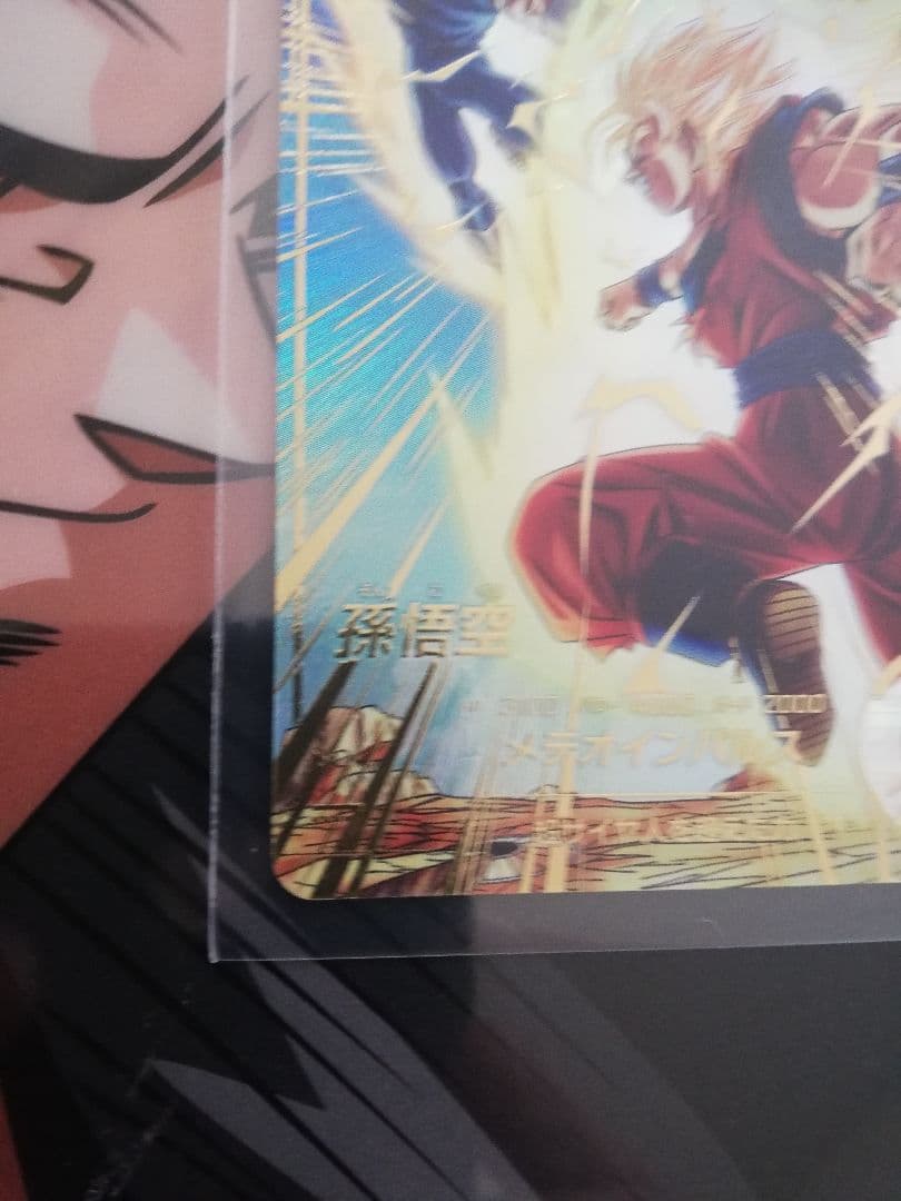 sdv6-025 孫悟空　パラレル　ドラゴンボール　ダイバーズ