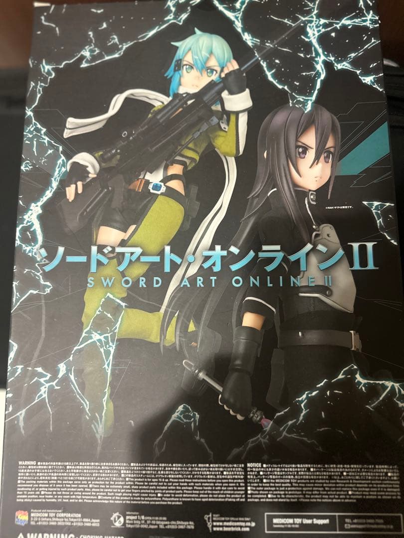 リアルアクションヒーローズRAHソードアート・オンラインIIシノン　フィギュア