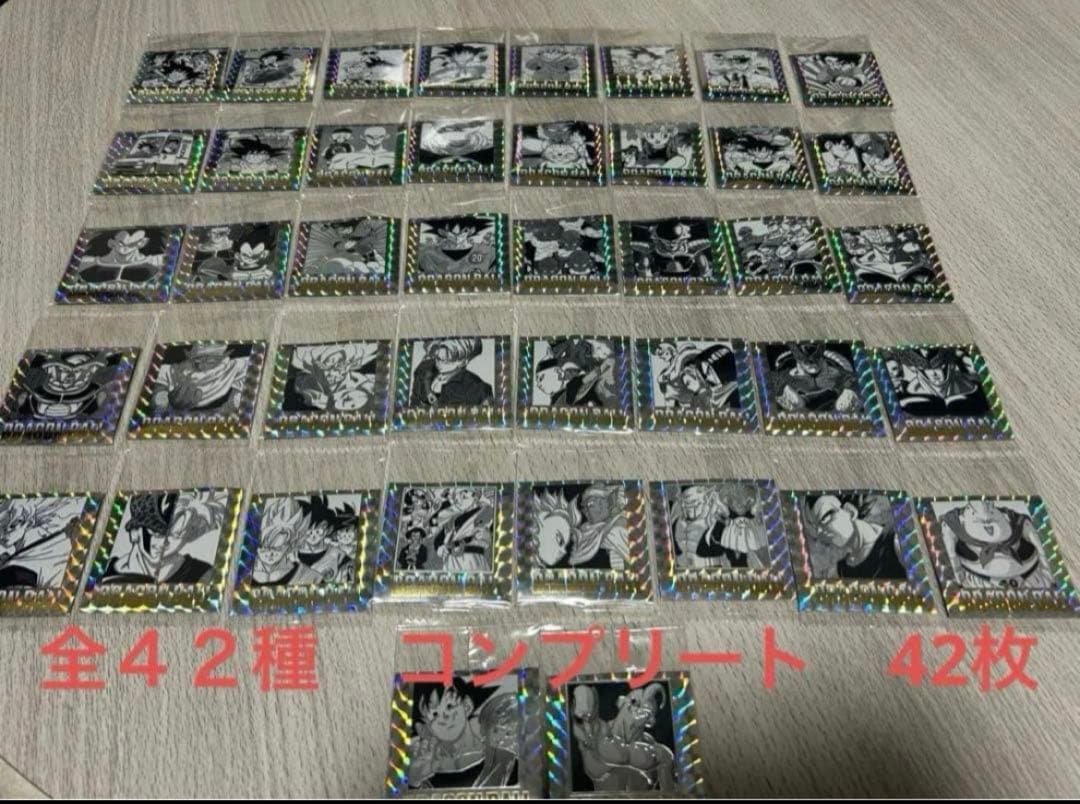 ドラゴンボールウエハース40周年 第一弾　全種類コンプリートセット 42枚