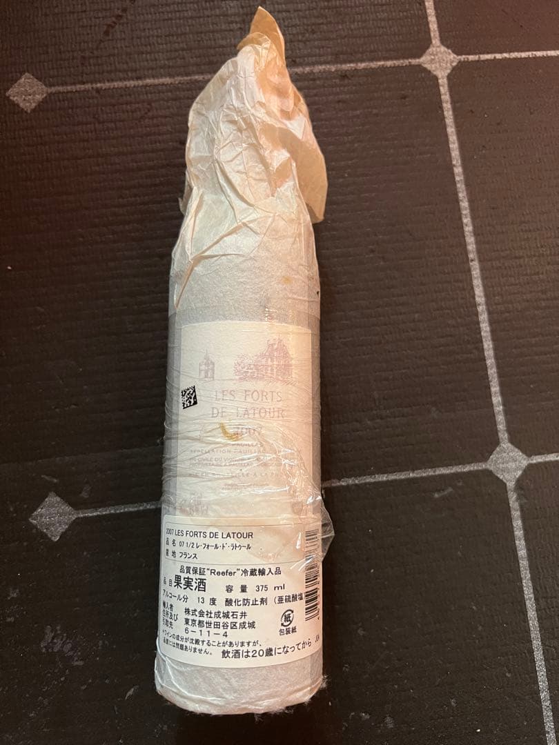 LES FORTS DE LATOUR 2000 375ml フランス　貴重