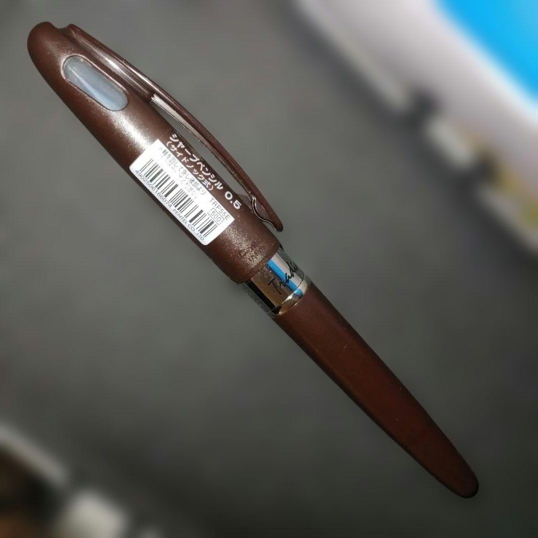 Pentel Tradio サイドノックシャープペン