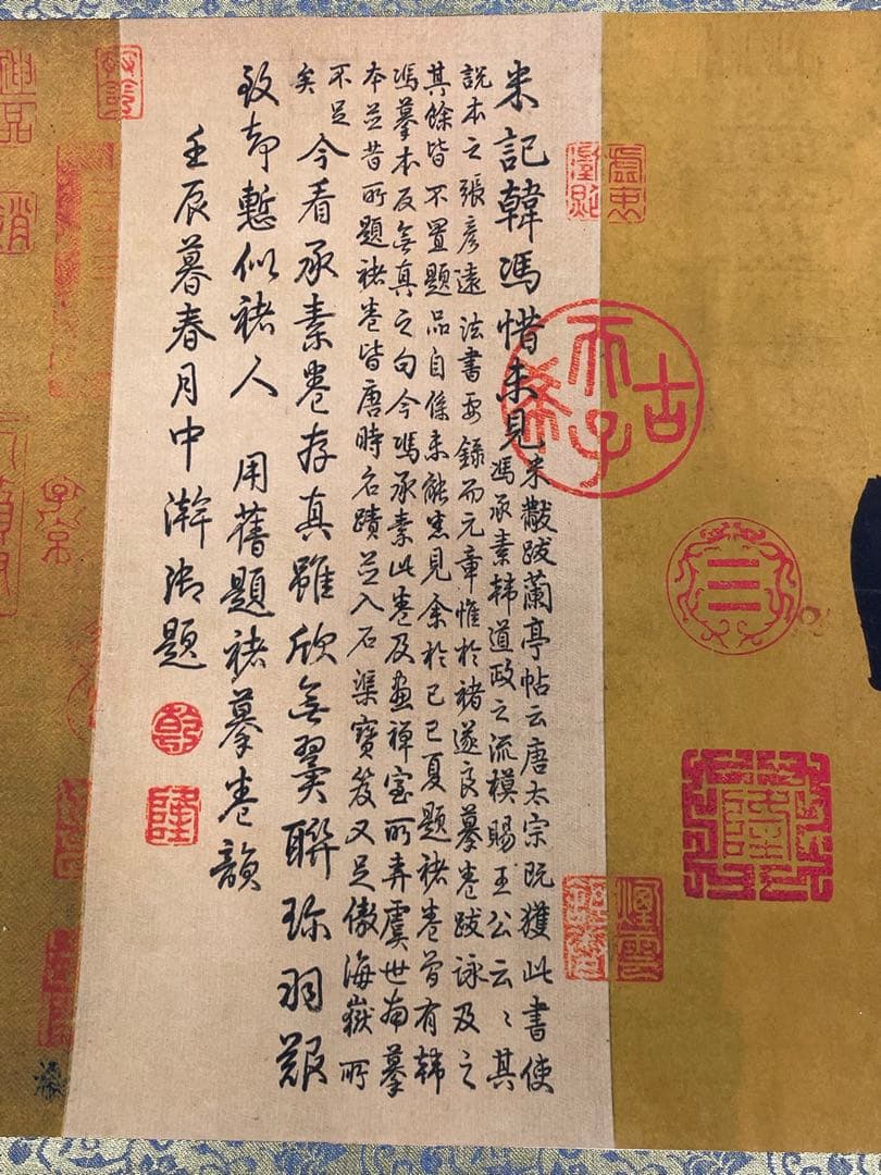 中国美術品・中国名家書画・晋の名家王献之氏水墨書法蘭亭序・掛け軸・書道・屏風掛軸