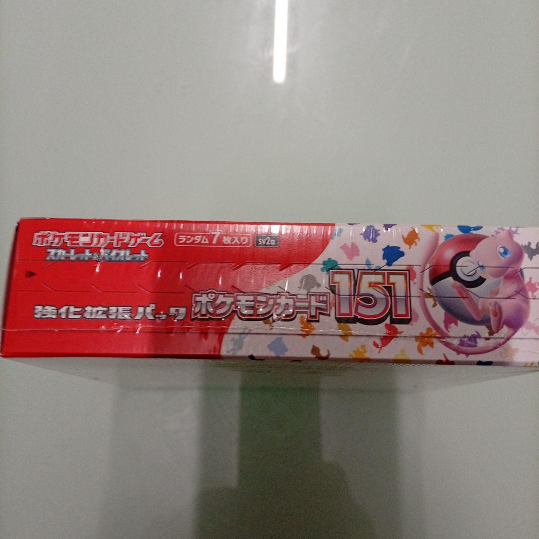 新品未開封シュリンク付きポケモンカード 151