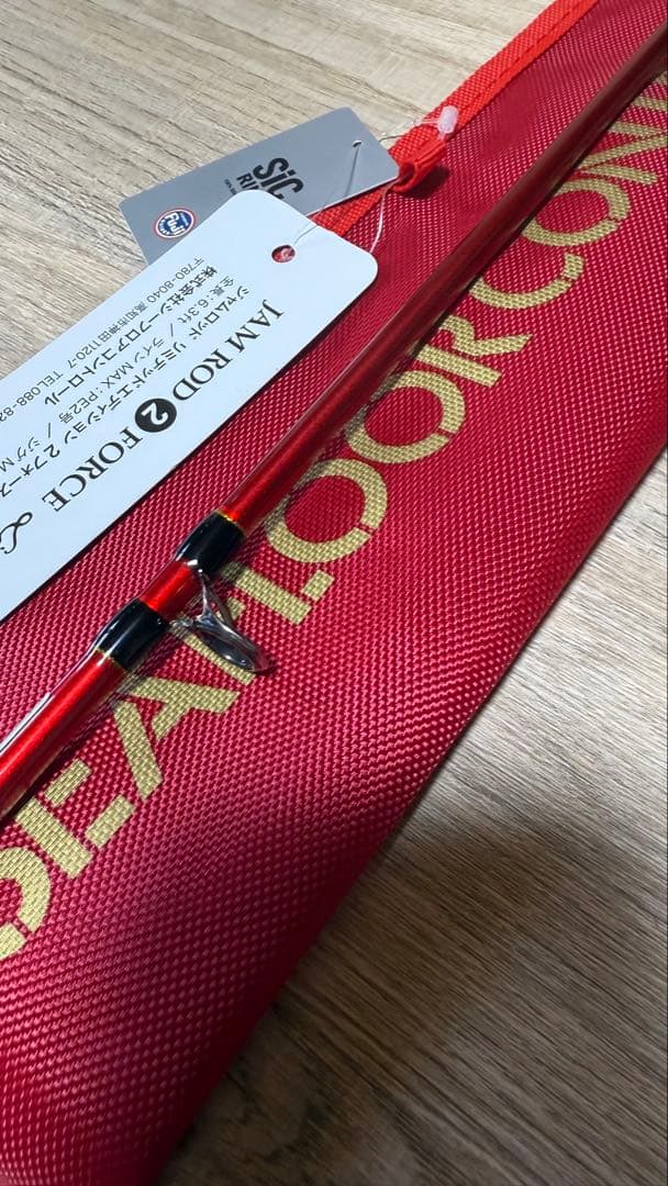 ジャムロッド リミテッド2force