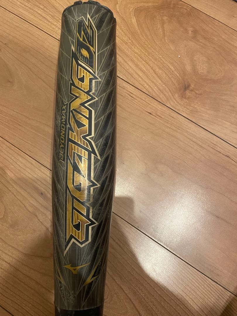 ギガキング02 83㌢