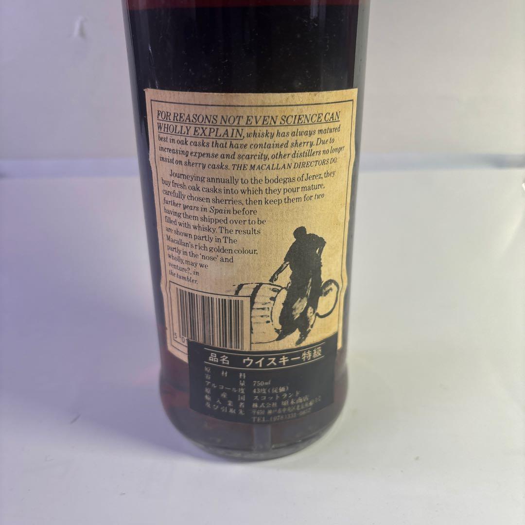 THE MACALLAN 1971 18年シングルモルトウイスキー 未開栓