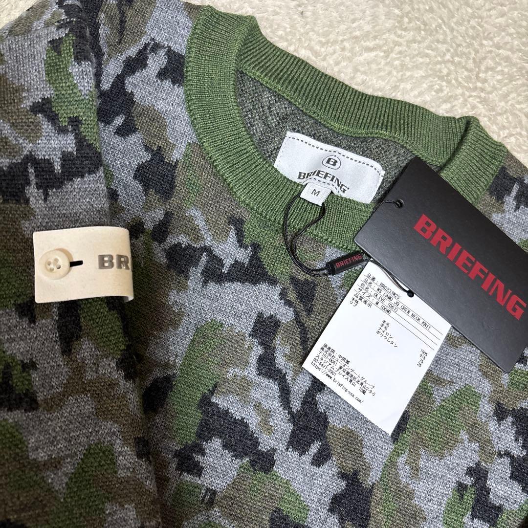 ブリーフィング　カモフラニット　M 新品未使用　タグ付き　グリーン完売品