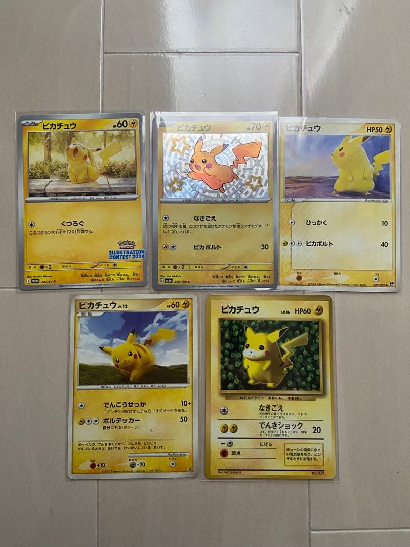 ポケモンカード　ピカチュウ　まとめ売り