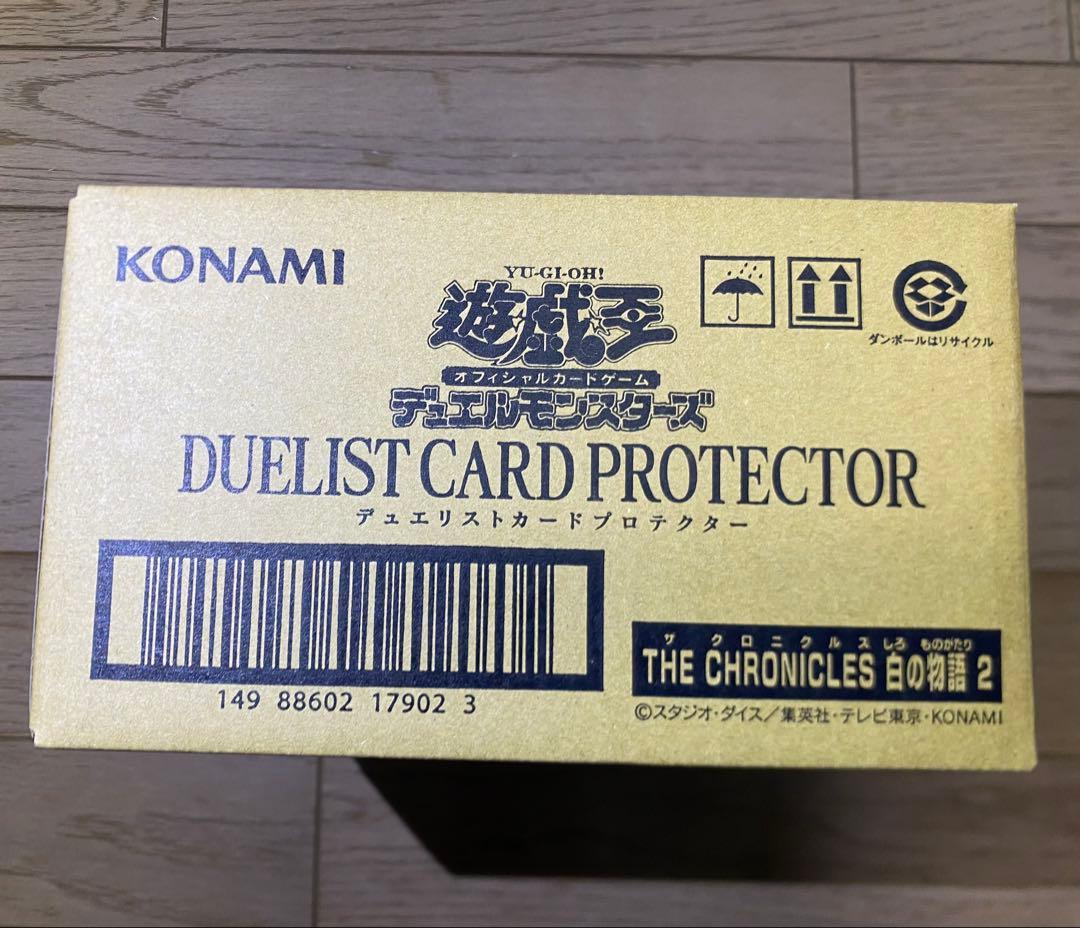 遊戯王OCG THE CHRONICLES 白の物語 2 スリーブ