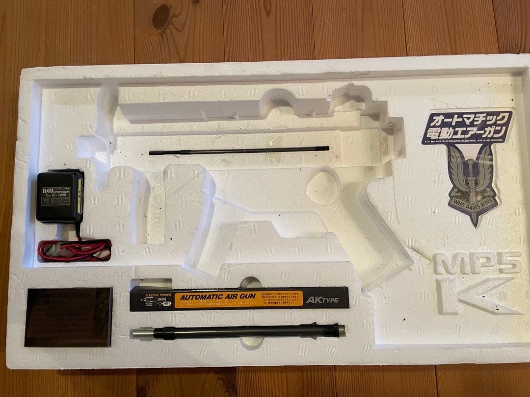 東京マルイH&K MP5K クルツ a4 STD 電動ガンポップアップセット