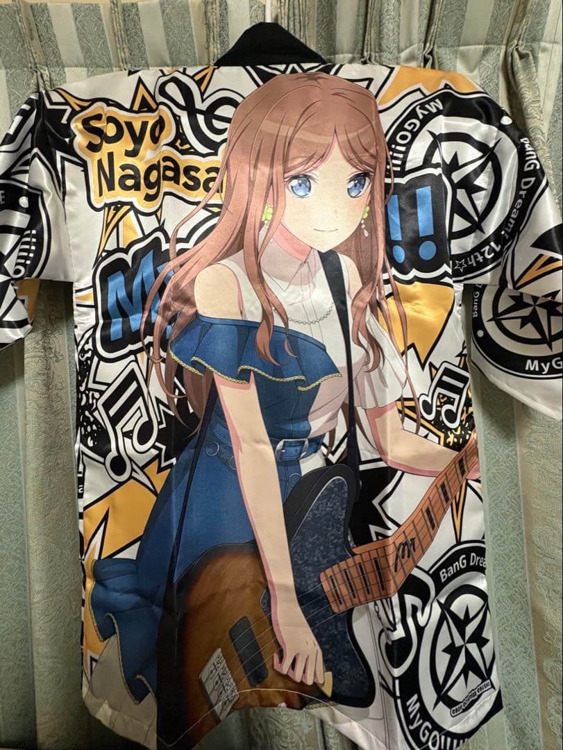 ド*ズ様 MyGO!!!!! 長崎そよ　法被　タオル