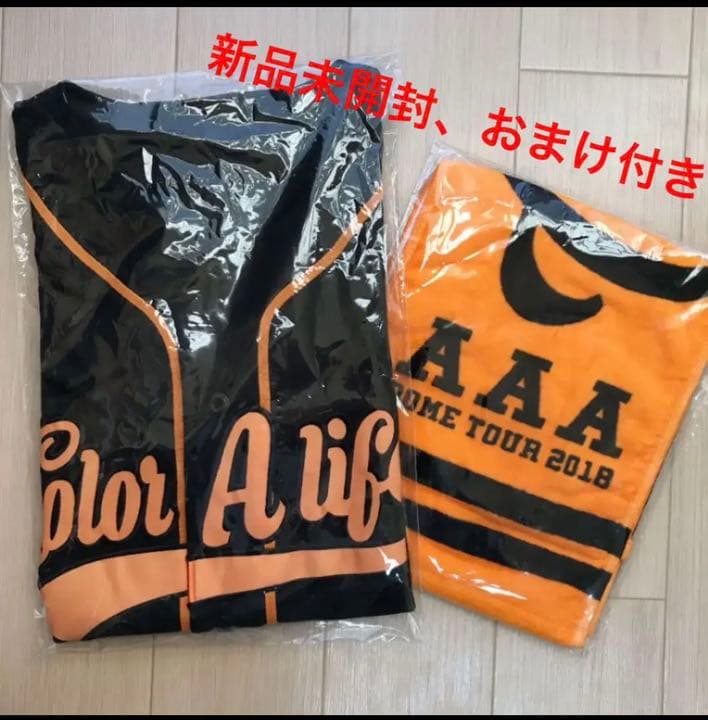 AAA 2021 ドームツアー　ペンライト３本　nissyセット