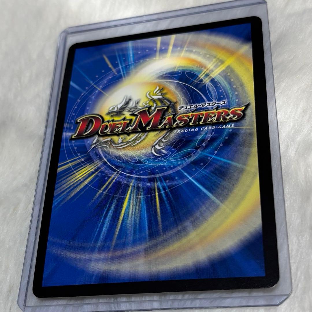 【最終値下】龍世界ドラゴ大王　プロモ1枚　ネコポス発送