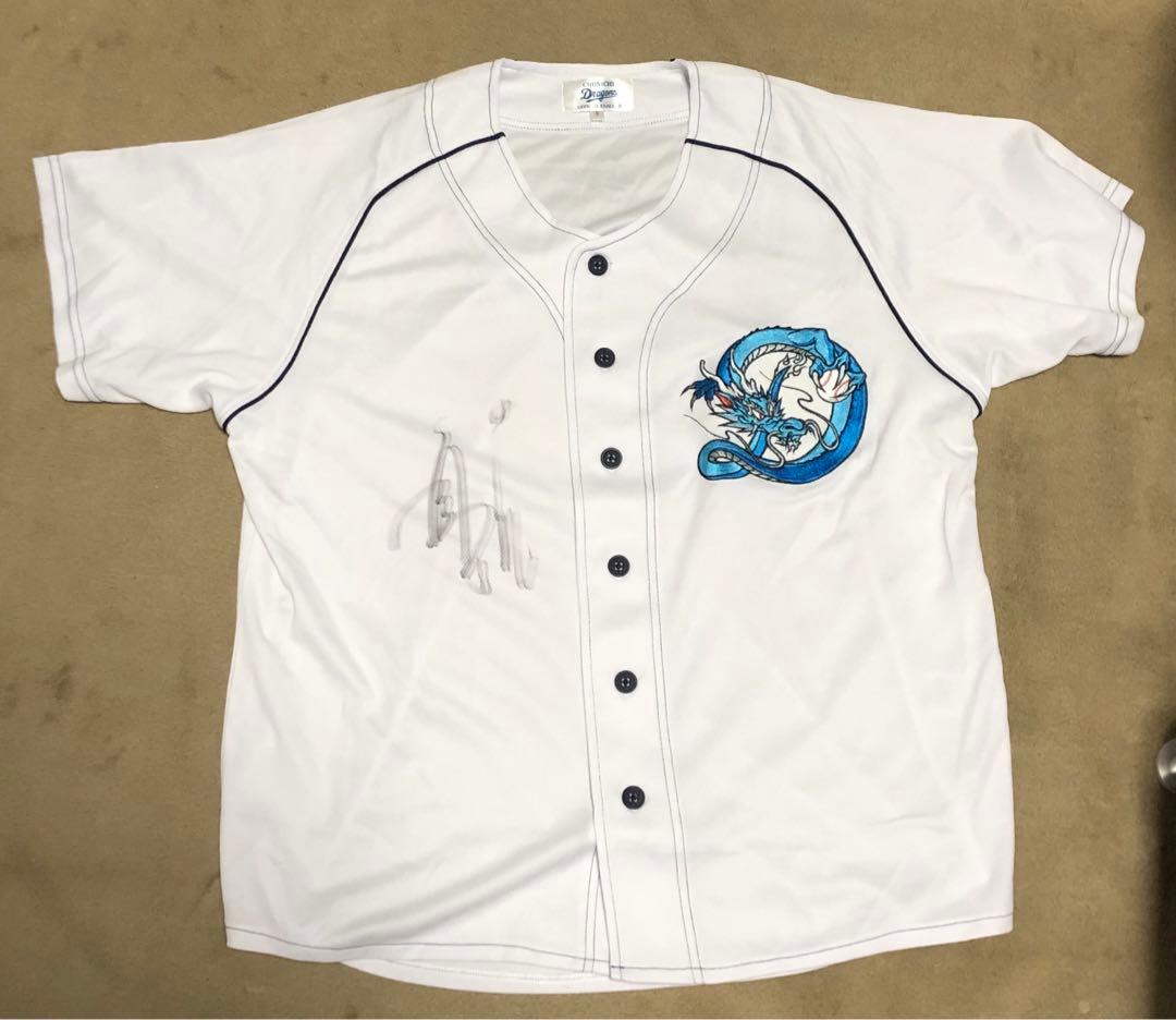 中日ドラゴンズ　オフィシャルファンクラブ　ユニフォーム　立浪和義　直筆サイン入り
