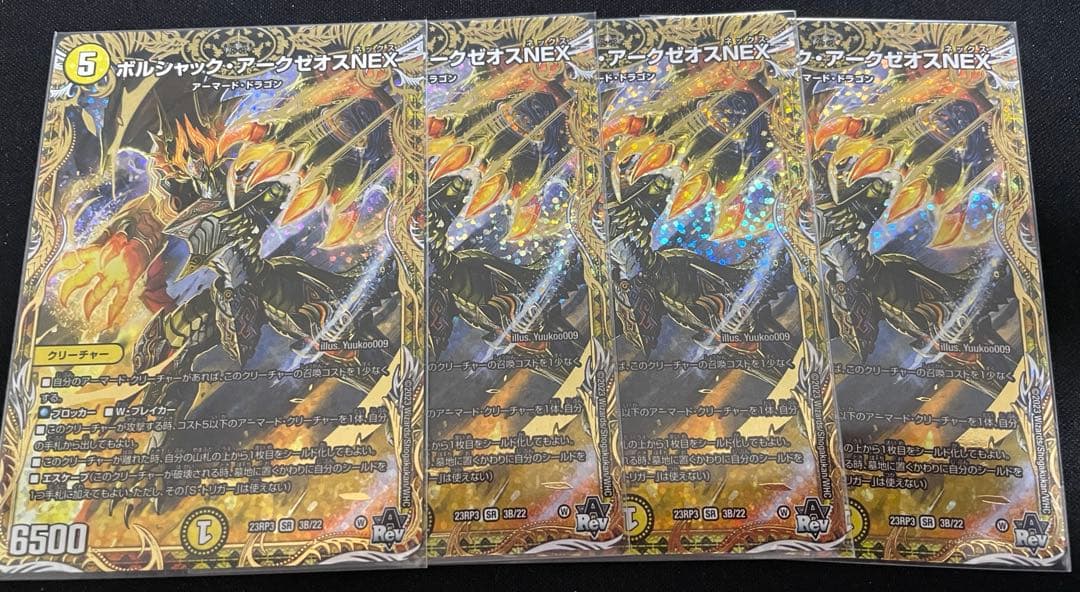 デッキ販売　赤白アーマード　ハイレート　Bシークレット