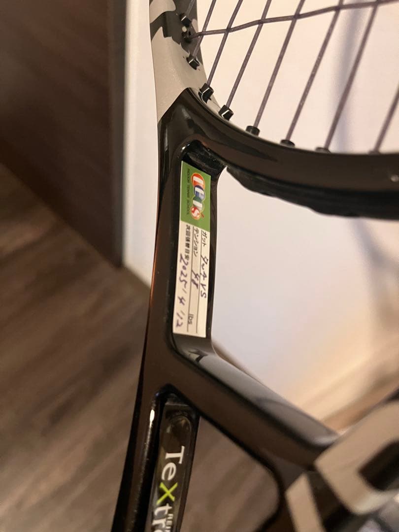 プリンス　prince ファントムグラファイト107 ハイドロゲン　G3