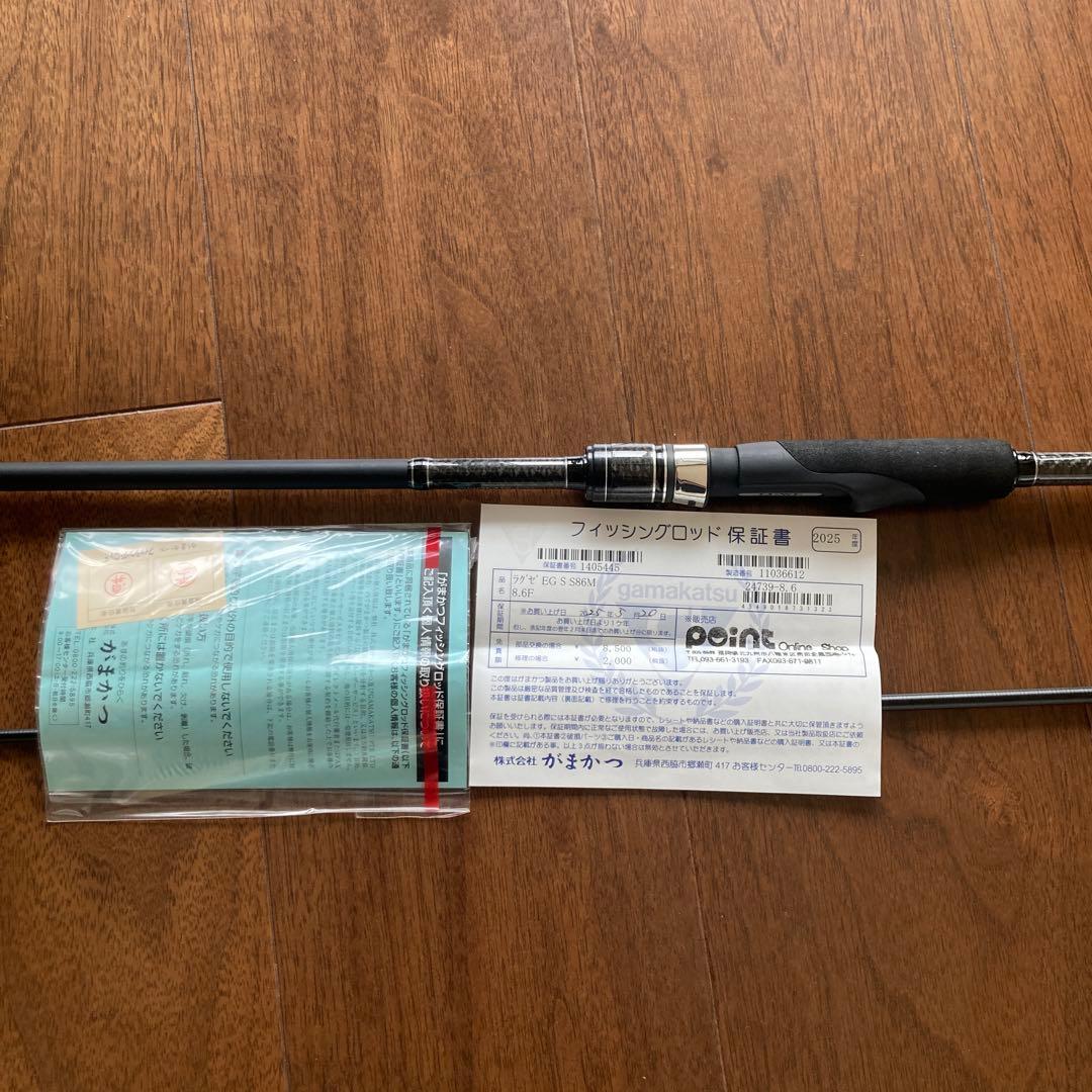 がまかつ　ラグゼ　EGS S86M 赤髪ダヤン