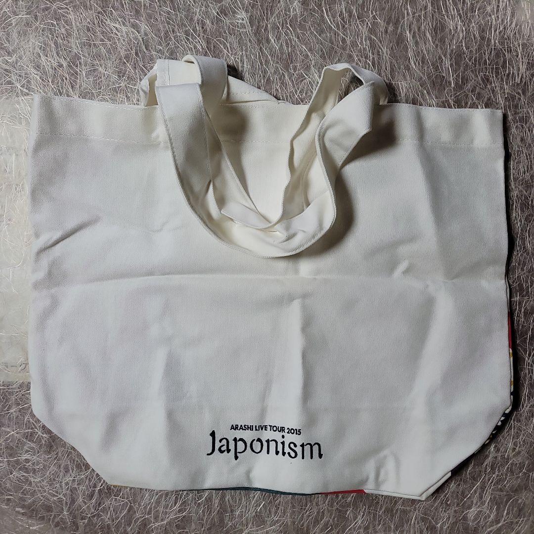 ARASHI LIVE TOUR 2015 Japonism バッグ