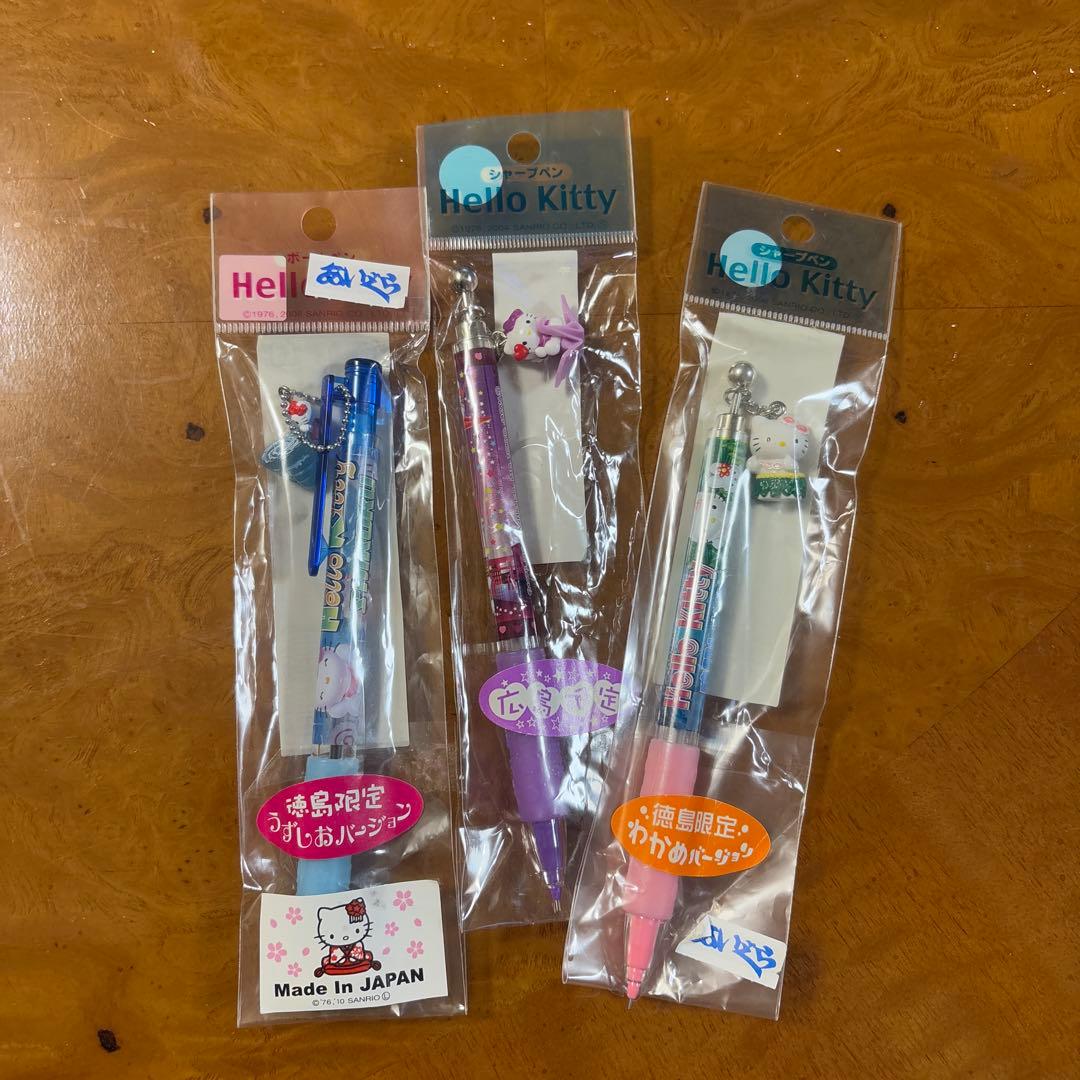 【値下げ中！】ハローキティご当地ボールペン3本セット