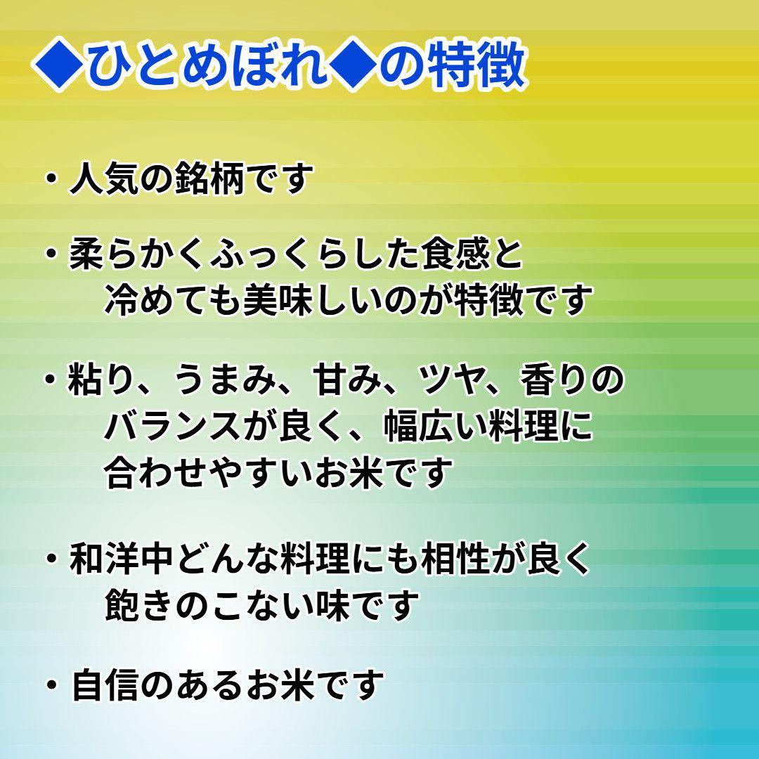【白米】【精米】広島県産ひとめぼれ 10kg(5kgx2袋)
