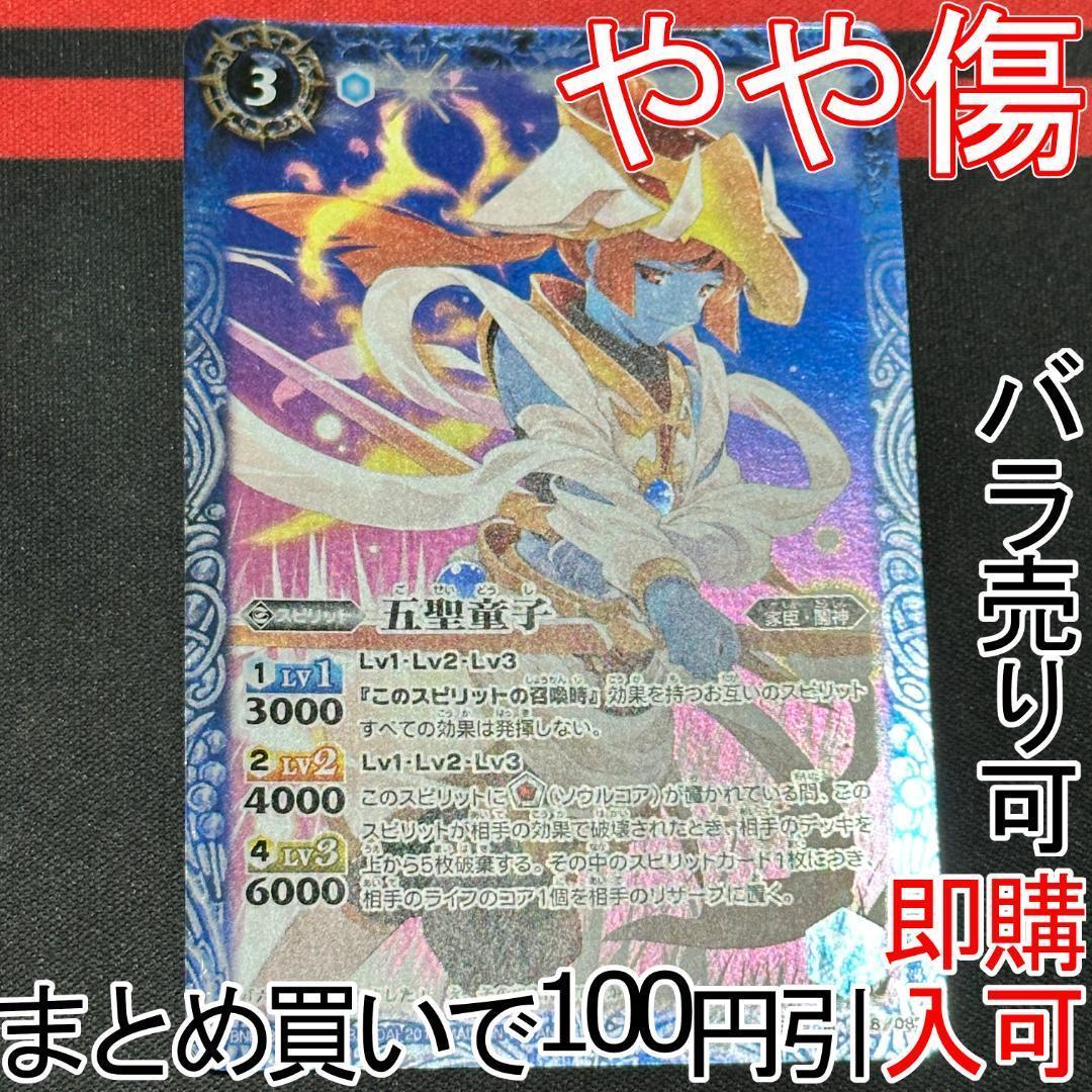 暴飲暴食様 リクエスト 8点 まとめ商品