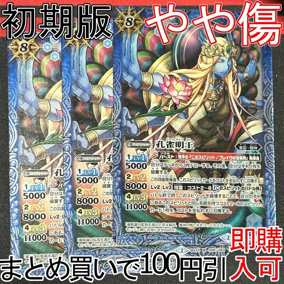 暴飲暴食様 リクエスト 8点 まとめ商品