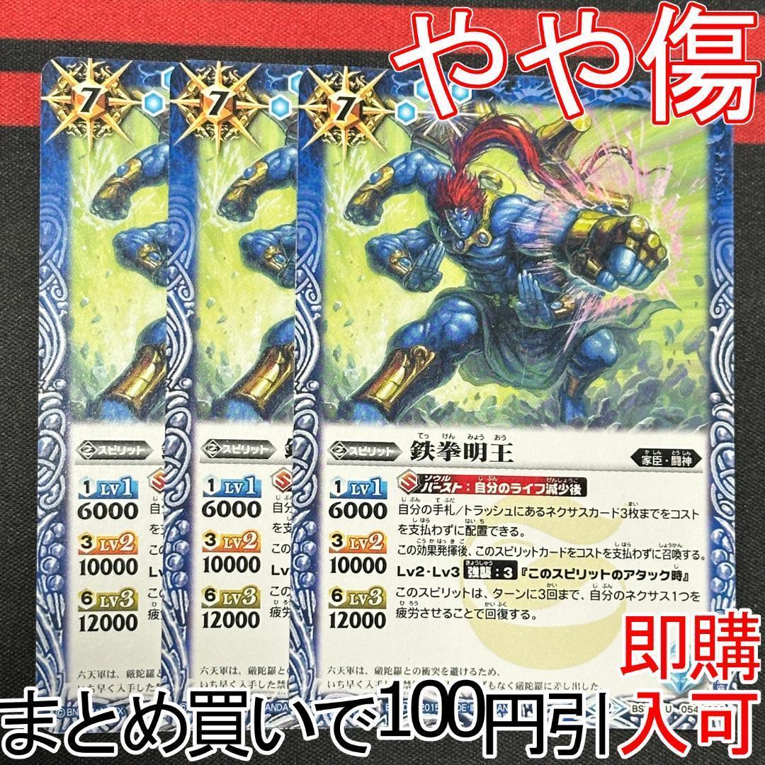 暴飲暴食様 リクエスト 8点 まとめ商品