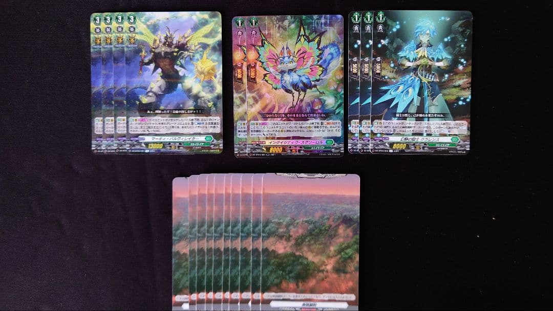 ヘ*テ様 ヴァンガード　レヴィドラス　デッキ　調整パーツ付き