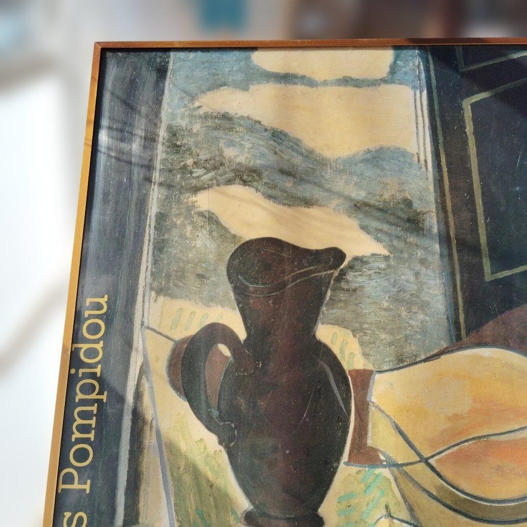 ジョルジュ・ブラック　ES BRAQUE　庭のテーブル　アートポスター