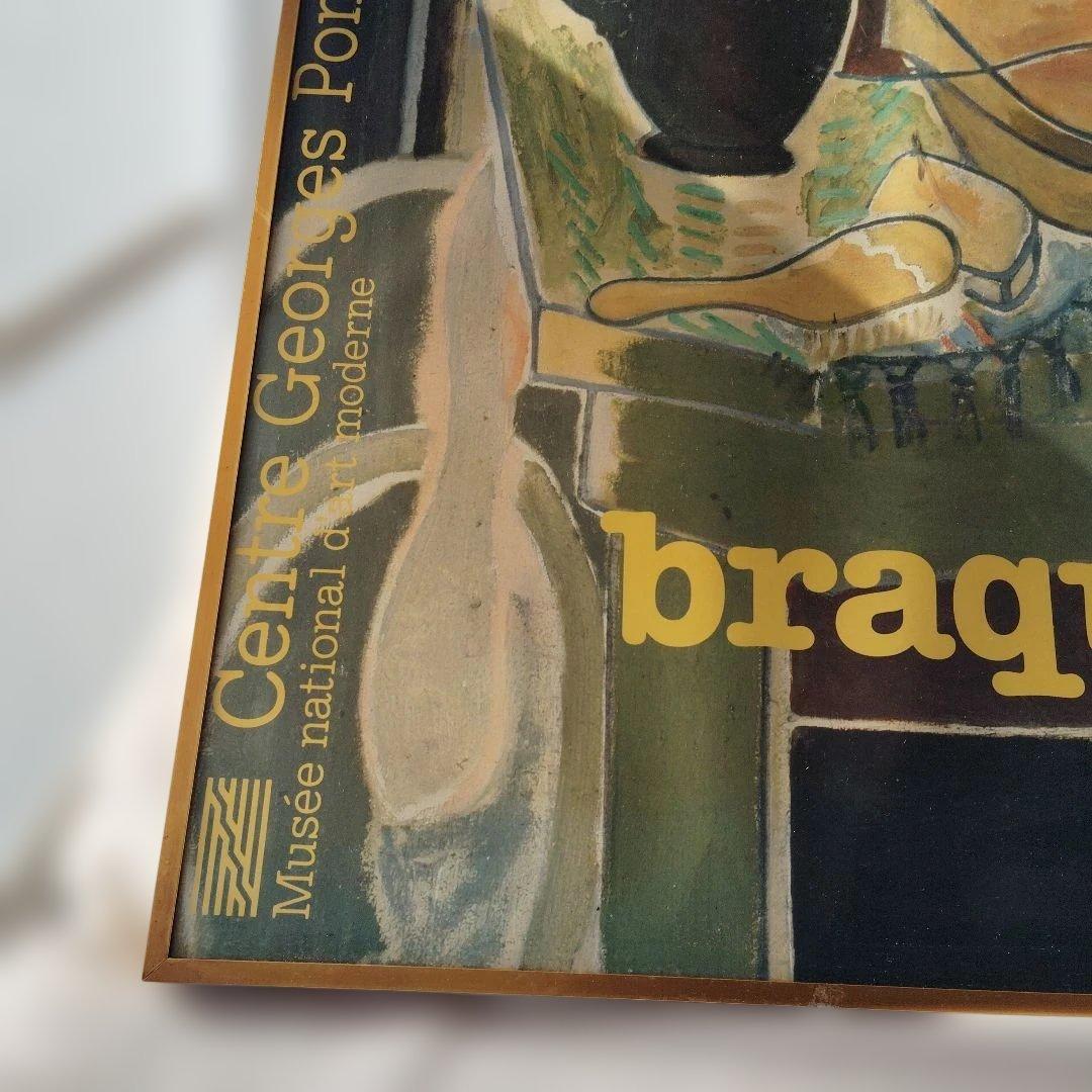 ジョルジュ・ブラック　ES BRAQUE　庭のテーブル　アートポスター