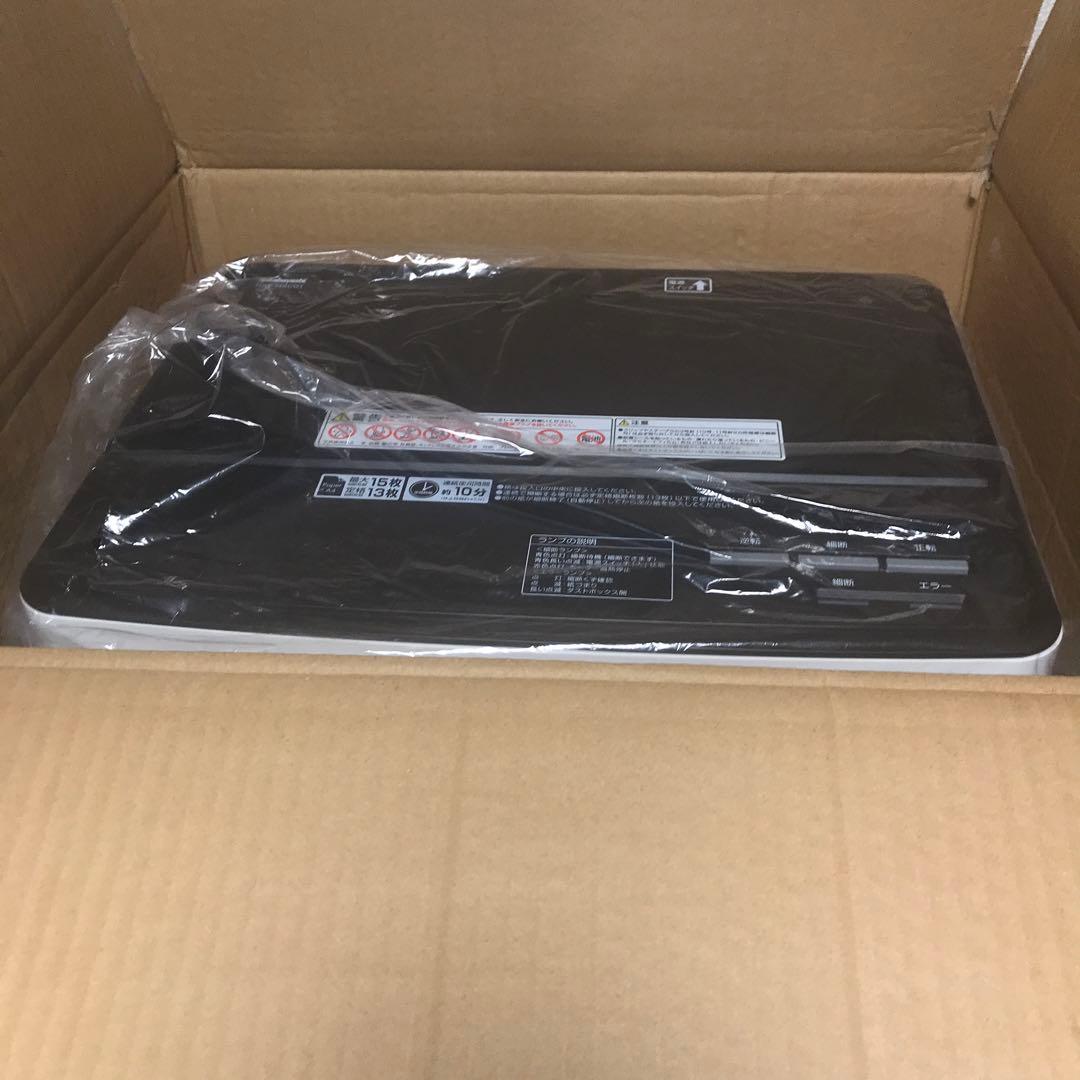 NAKABAYASHI ナカバヤシ　時短ハイスピード　シュレッダー