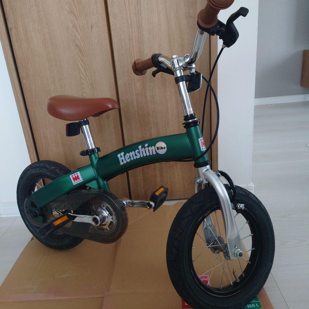 ●アヒージョ●へんしんバイク　Henshin 幼児用自転車