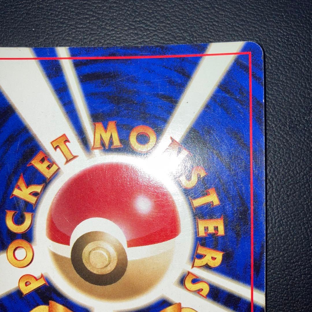 特価品　わるいゲンガー ★ 拡張パック第4弾 闇、そして光へ… 旧裏