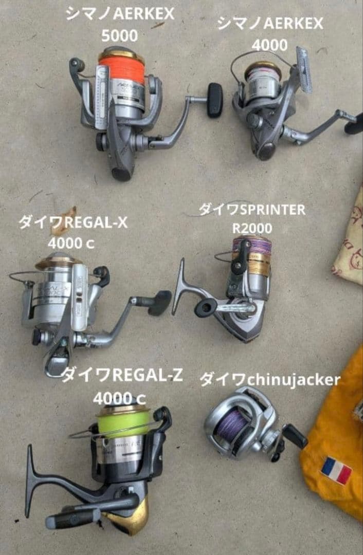 Shimano, Daiwaリール まとめ売り6個セット, 釣り糸おまけ