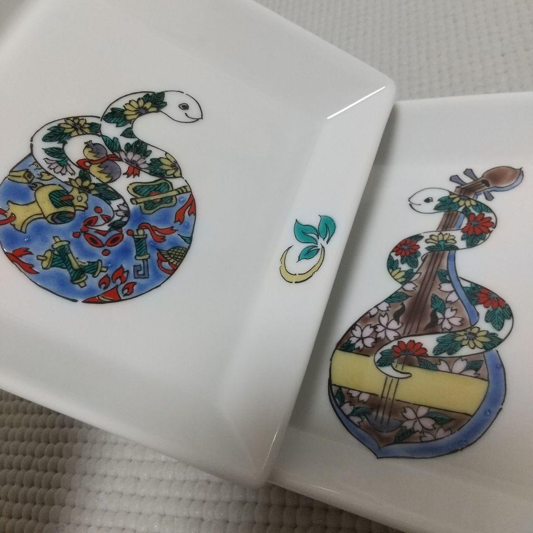 花やか♪北村和義〈白蛇、琵琶、宝尽くし〉九谷焼 角皿 金運・縁結び