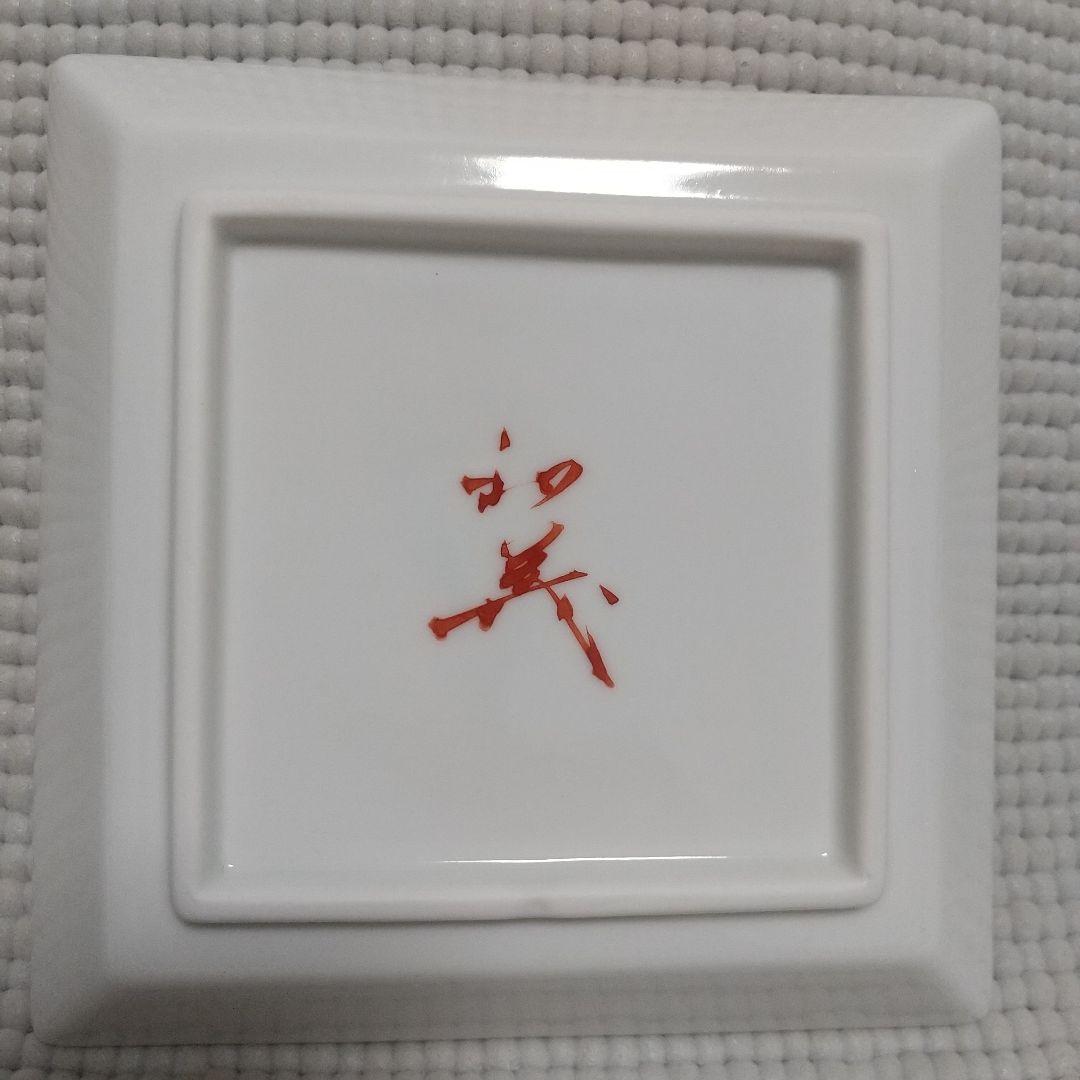 花やか♪北村和義〈白蛇、琵琶、宝尽くし〉九谷焼 角皿 金運・縁結び