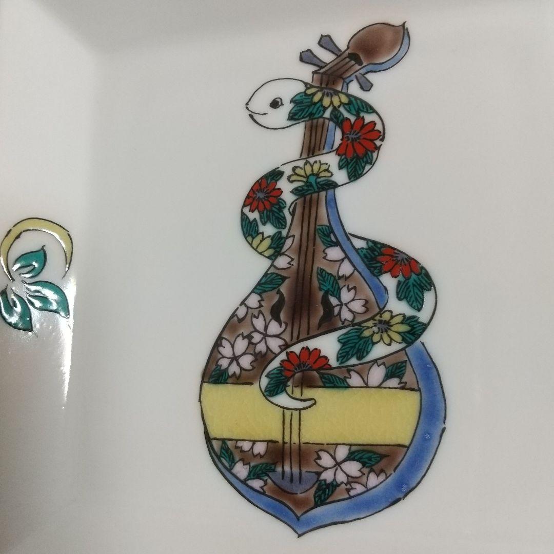 花やか♪北村和義〈白蛇、琵琶、宝尽くし〉九谷焼 角皿 金運・縁結び