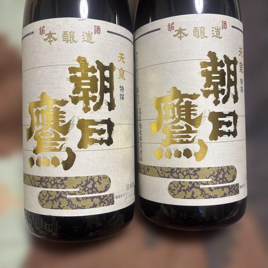 朝日鷹 特選 日本酒 1800ml 2本セット