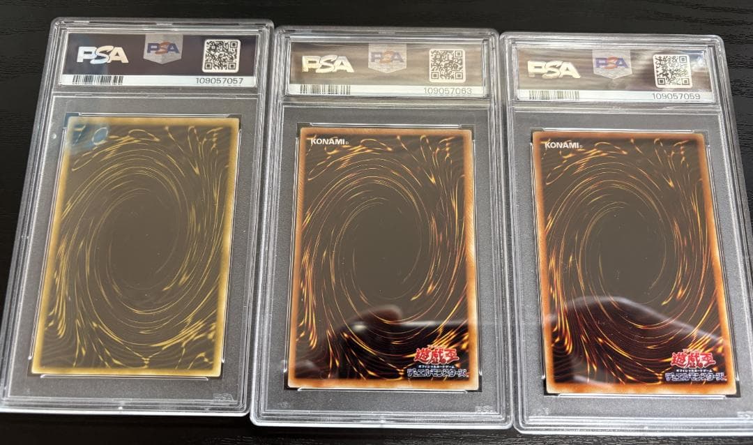 【PSA鑑定済】ラー・千年竜（初期シク）・時の魔術師　神カード3枚セット