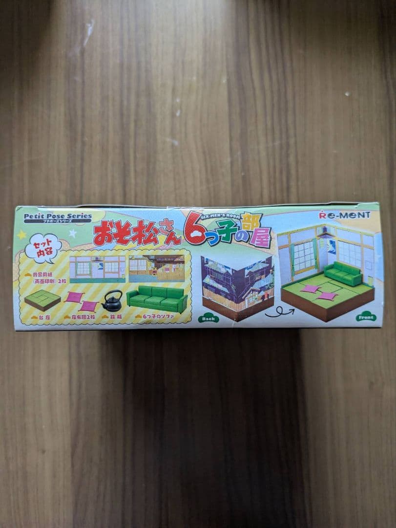 おそ松さん６っ子の部屋とチビ太のおでん屋台２点セットリーメント未開封