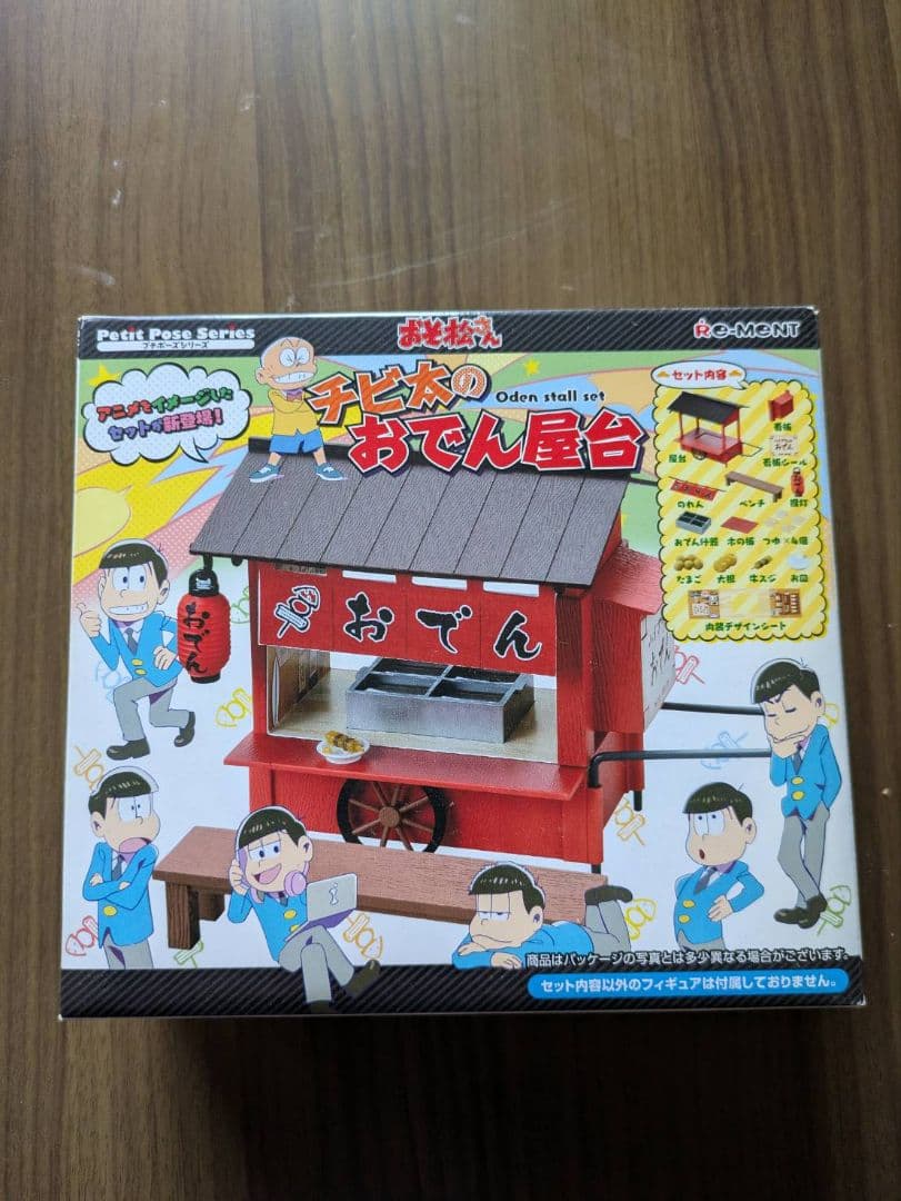 おそ松さん６っ子の部屋とチビ太のおでん屋台２点セットリーメント未開封