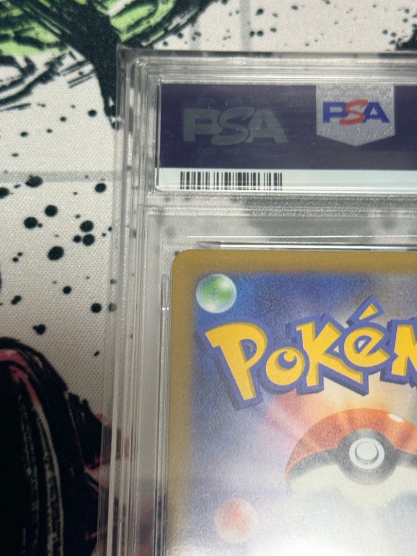 PSA10 2025 ピカチュウ マクドナルドプロモ