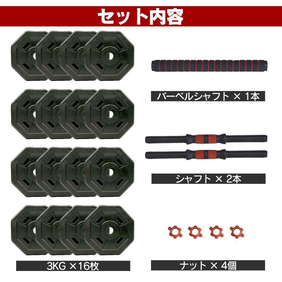 合計50kg／バーベルにもなる【角型ダンベル】25kg×2個セット 可変式 A4