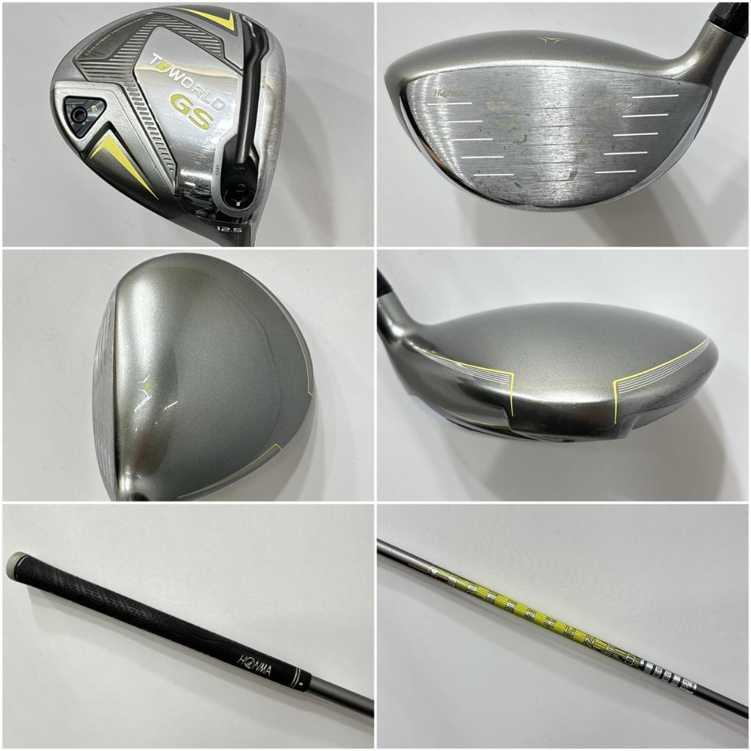 レディース右利き初心者用　ホンマ　HONMA　ゴルフクラブセット　W-2407