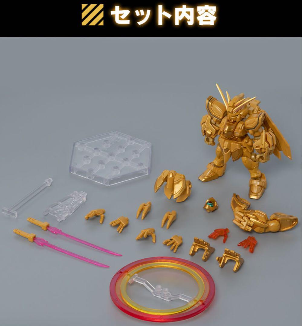 モビルスーツアンサンブル EX53 ゴッドガンダム ハイパーモード