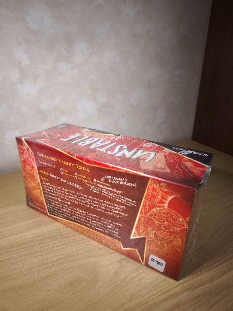 MTG Unstable アンステーブル 未開封Box