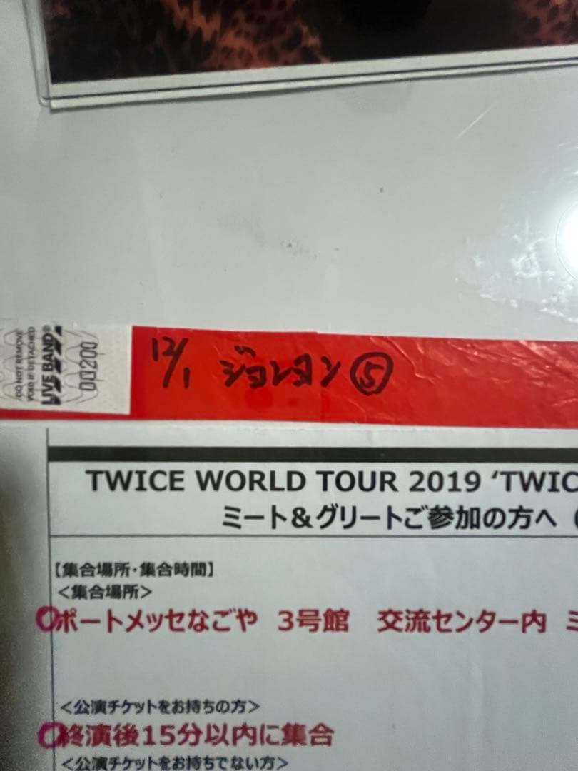 TWICEジヨンヨン直筆サイン入りアクリルプレート